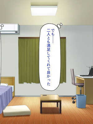 [一億万軒茶屋]男子禁制女子校のお嬢様達だって性欲を満たしたい！_0175