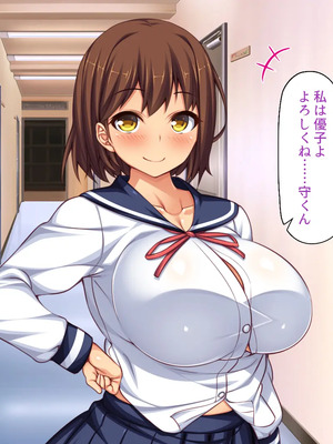 [一億万軒茶屋]男子禁制女子校のお嬢様達だって性欲を満たしたい！_0181