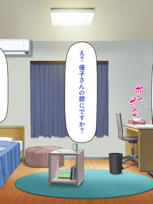 [一億万軒茶屋]男子禁制女子校のお嬢様達だって性欲を満たしたい！_0185