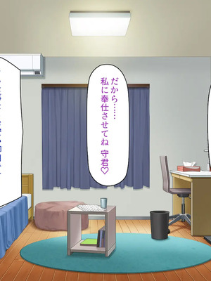 [一億万軒茶屋]男子禁制女子校のお嬢様達だって性欲を満たしたい！_0186
