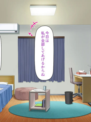 [一億万軒茶屋]男子禁制女子校のお嬢様達だって性欲を満たしたい！_0211