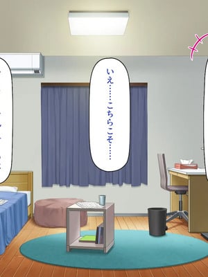 [一億万軒茶屋]男子禁制女子校のお嬢様達だって性欲を満たしたい！_0232
