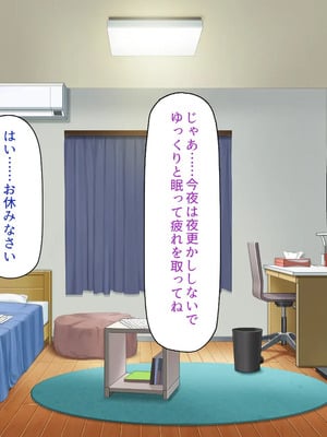 [一億万軒茶屋]男子禁制女子校のお嬢様達だって性欲を満たしたい！_0234