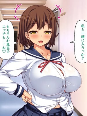 [一億万軒茶屋]男子禁制女子校のお嬢様達だって性欲を満たしたい！_0239