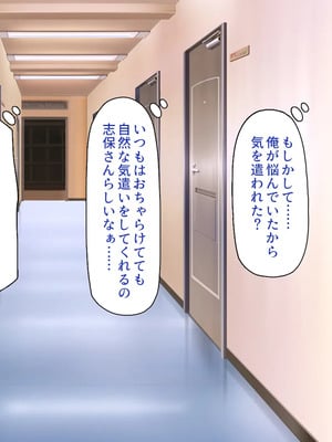 [一億万軒茶屋]男子禁制女子校のお嬢様達だって性欲を満たしたい！_0241