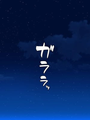 [一億万軒茶屋]男子禁制女子校のお嬢様達だって性欲を満たしたい！_0242