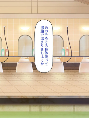 [一億万軒茶屋]男子禁制女子校のお嬢様達だって性欲を満たしたい！_0263