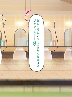 [一億万軒茶屋]男子禁制女子校のお嬢様達だって性欲を満たしたい！_0264