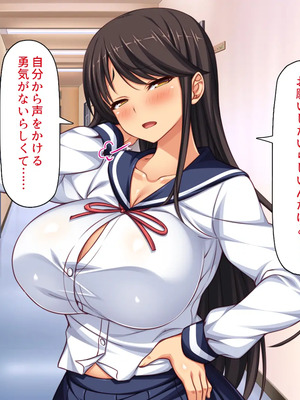 [一億万軒茶屋]男子禁制女子校のお嬢様達だって性欲を満たしたい！_0268