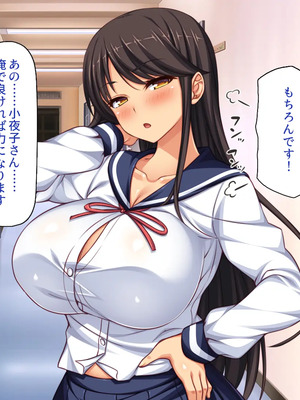 [一億万軒茶屋]男子禁制女子校のお嬢様達だって性欲を満たしたい！_0269