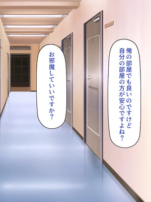[一億万軒茶屋]男子禁制女子校のお嬢様達だって性欲を満たしたい！_0271