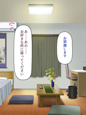 [一億万軒茶屋]男子禁制女子校のお嬢様達だって性欲を満たしたい！_0272