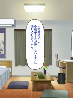 [一億万軒茶屋]男子禁制女子校のお嬢様達だって性欲を満たしたい！_0274