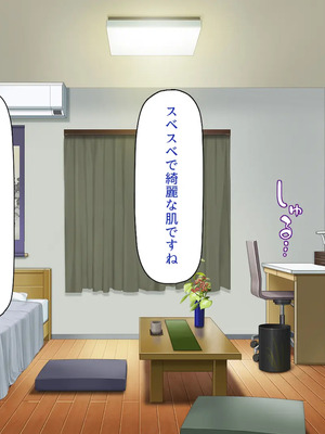 [一億万軒茶屋]男子禁制女子校のお嬢様達だって性欲を満たしたい！_0275