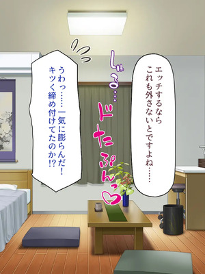 [一億万軒茶屋]男子禁制女子校のお嬢様達だって性欲を満たしたい！_0276