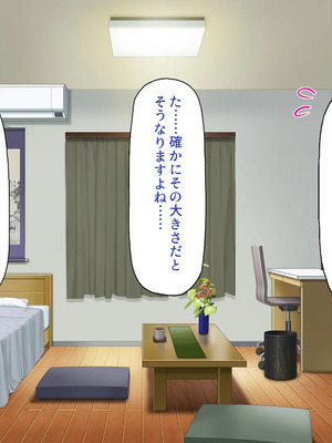 [一億万軒茶屋]男子禁制女子校のお嬢様達だって性欲を満たしたい！_0277