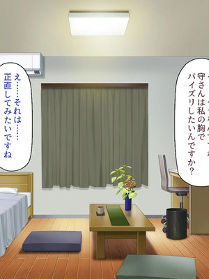 [一億万軒茶屋]男子禁制女子校のお嬢様達だって性欲を満たしたい！_0278