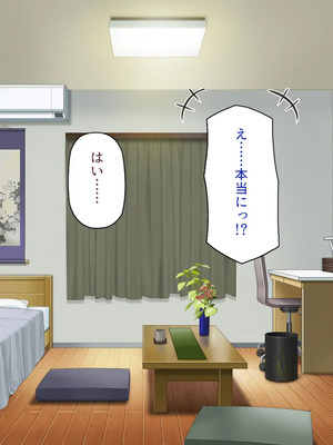[一億万軒茶屋]男子禁制女子校のお嬢様達だって性欲を満たしたい！_0279