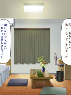 [一億万軒茶屋]男子禁制女子校のお嬢様達だって性欲を満たしたい！_0300