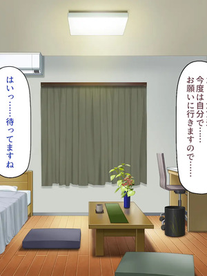 [一億万軒茶屋]男子禁制女子校のお嬢様達だって性欲を満たしたい！_0325