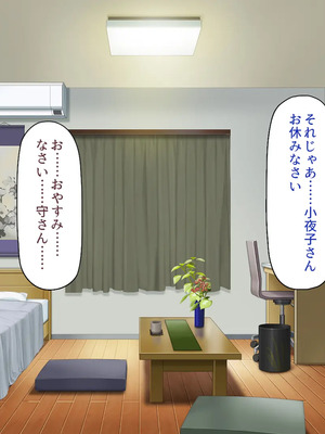 [一億万軒茶屋]男子禁制女子校のお嬢様達だって性欲を満たしたい！_0326