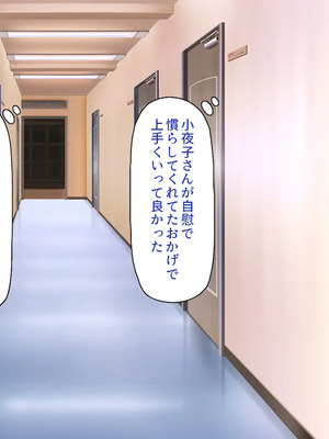[一億万軒茶屋]男子禁制女子校のお嬢様達だって性欲を満たしたい！_0327