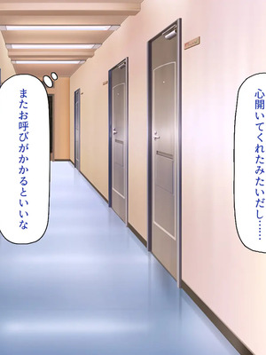[一億万軒茶屋]男子禁制女子校のお嬢様達だって性欲を満たしたい！_0328