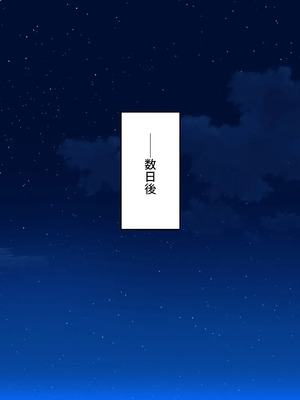 [一億万軒茶屋]男子禁制女子校のお嬢様達だって性欲を満たしたい！_0329