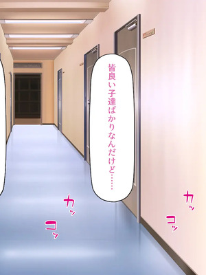 [一億万軒茶屋]男子禁制女子校のお嬢様達だって性欲を満たしたい！_0330