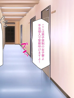 [一億万軒茶屋]男子禁制女子校のお嬢様達だって性欲を満たしたい！_0333