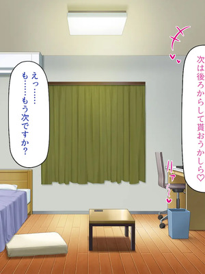 [一億万軒茶屋]男子禁制女子校のお嬢様達だって性欲を満たしたい！_0363