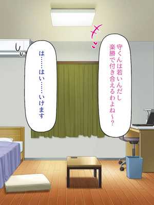 [一億万軒茶屋]男子禁制女子校のお嬢様達だって性欲を満たしたい！_0364