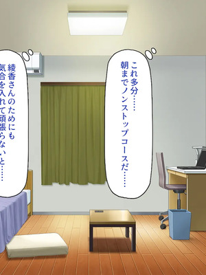 [一億万軒茶屋]男子禁制女子校のお嬢様達だって性欲を満たしたい！_0365