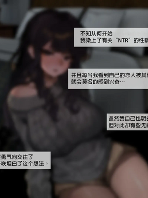 [K8on] 性癖を理解してくれる彼女-前日譚