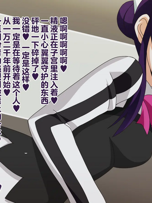 [M System] Ochinchin Chiisai ne ｜ 小鸡鸡真小啊_0050