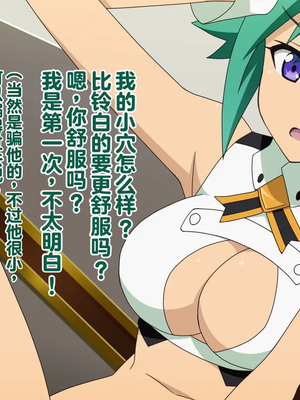 [M System] Ochinchin Chiisai ne ｜ 小鸡鸡真小啊_0089