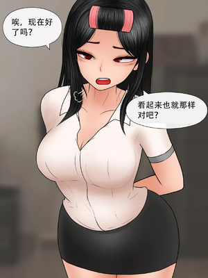 [Philia] Nerd girlfriend_0009