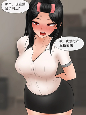 [Philia] Nerd girlfriend_0012