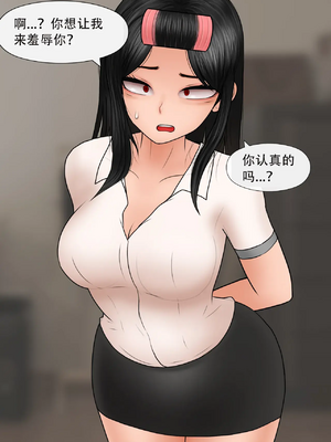 [Philia] Nerd girlfriend_0013