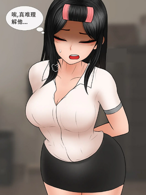 [Philia] Nerd girlfriend_0014