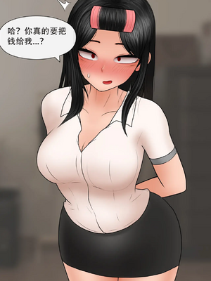 [Philia] Nerd girlfriend_0023