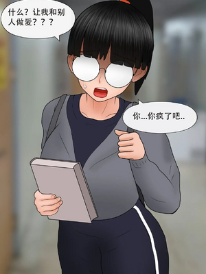 [Philia] Nerd girlfriend_0059