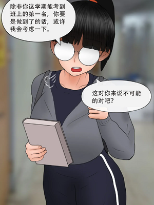 [Philia] Nerd girlfriend_0061