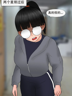 [Philia] Nerd girlfriend_0063