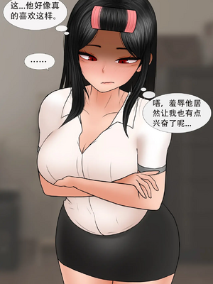 [Philia] Nerd girlfriend_0018