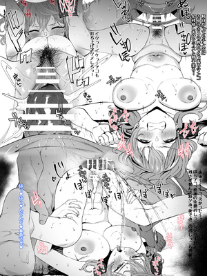 [Ramanda] ラマンダ_0129