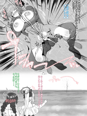 [Ramanda] ラマンダ_0142
