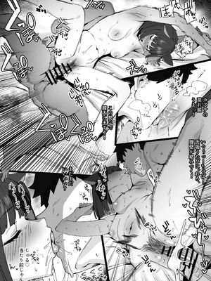 [Ramanda] ラマンダ_0342