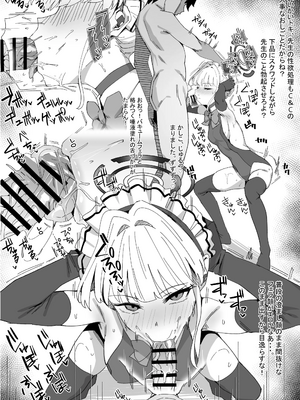 [Ramanda] ラマンダ_0360