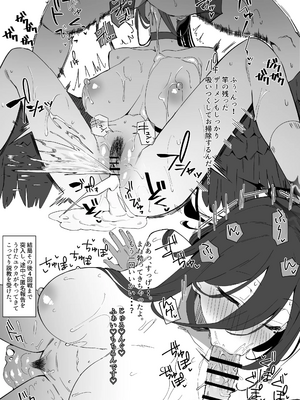 [Ramanda] ラマンダ_0461